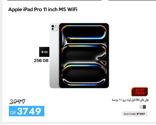 Apple available at سيل بلاينت للهواتف in قطر - الشحانية