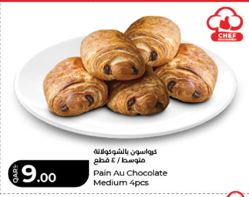 available at لولو هايبرماركت in قطر - الريان
