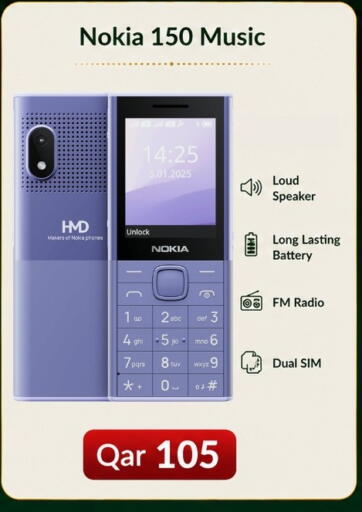 available at ماجد موبايل in قطر - أم صلال