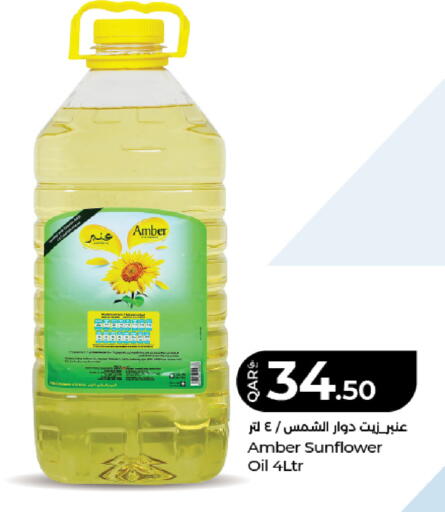 available at لولو هايبرماركت in قطر - الوكرة