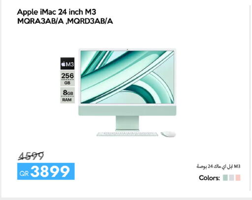 Apple available at CELL PLANET PHONES in Qatar - Al Rayyan