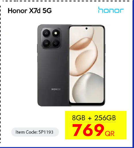 available at آي كونكت in قطر - الخور