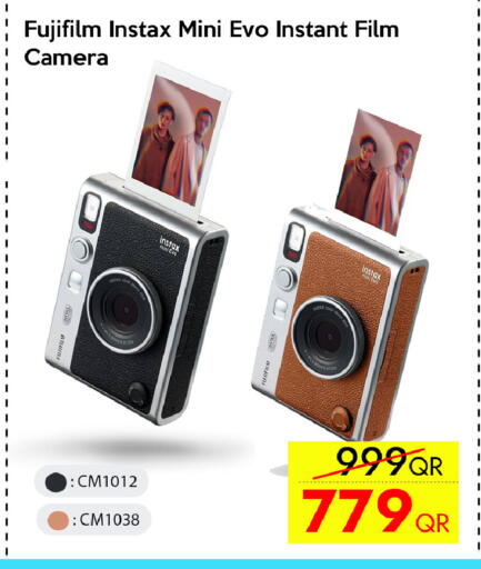 available at CELL PLANET PHONES in Qatar - Al Rayyan