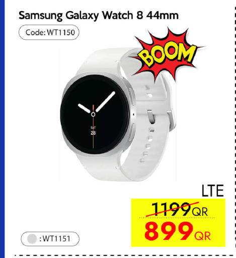 available at آي كونكت in قطر - الخور