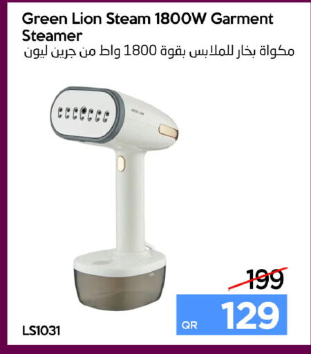available at آي كونكت in قطر - الخور