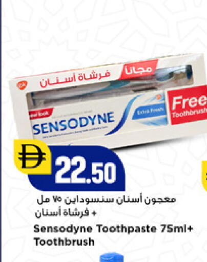 available at New Mart Hypermarket in UAE - Sharjah / Ajman