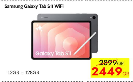 available at آي كونكت in قطر - الخور