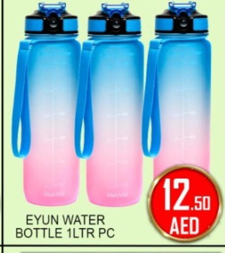 available at جرين جيفت متجر أقسام in الإمارات العربية المتحدة , الامارات - دبي