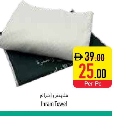 available at السفير ماركت in الإمارات العربية المتحدة , الامارات - أبو ظبي
