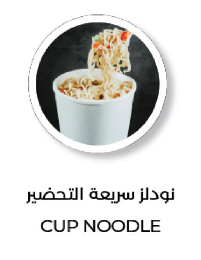 available at لولو هايبرماركت in قطر - الريان