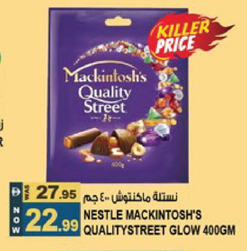 available at Hashim Hypermarket in UAE - Sharjah / Ajman
