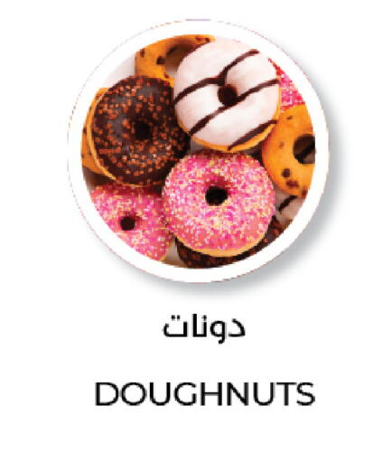 available at لولو هايبرماركت in قطر - الريان