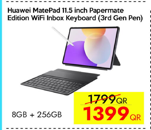 available at CELL PLANET PHONES in Qatar - Al Rayyan