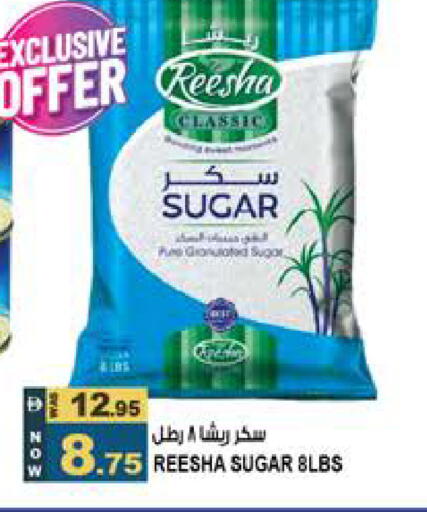 available at Hashim Hypermarket in UAE - Sharjah / Ajman