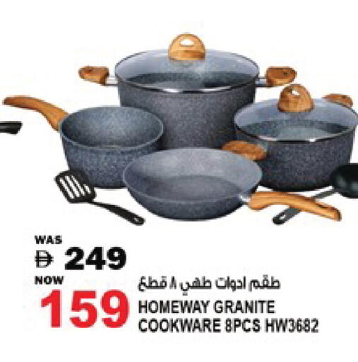available at Hashim Hypermarket in UAE - Sharjah / Ajman