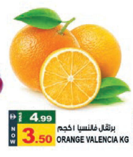 Orange available at Hashim Hypermarket in UAE - Sharjah / Ajman