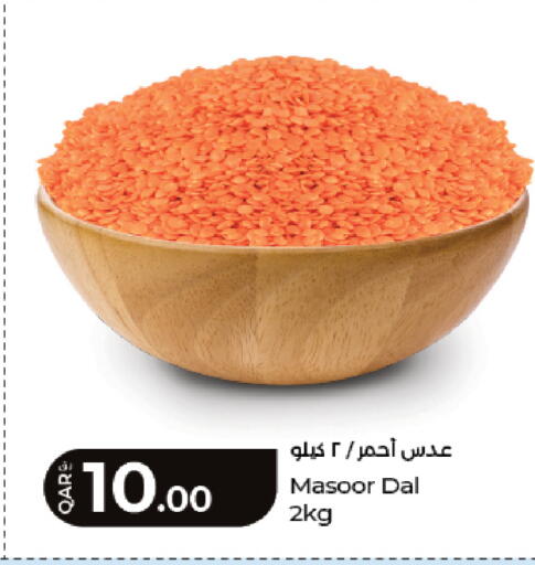 available at لولو هايبرماركت in قطر - الريان