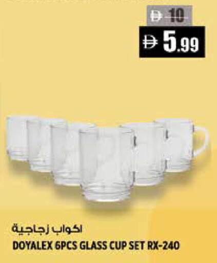 available at Hashim Hypermarket in UAE - Sharjah / Ajman