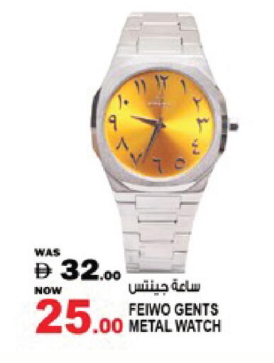 available at Hashim Hypermarket in UAE - Sharjah / Ajman
