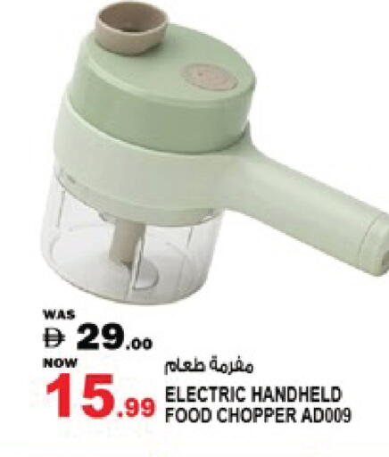 available at Hashim Hypermarket in UAE - Sharjah / Ajman