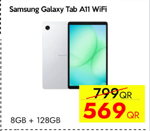 available at آي كونكت in قطر - الخور