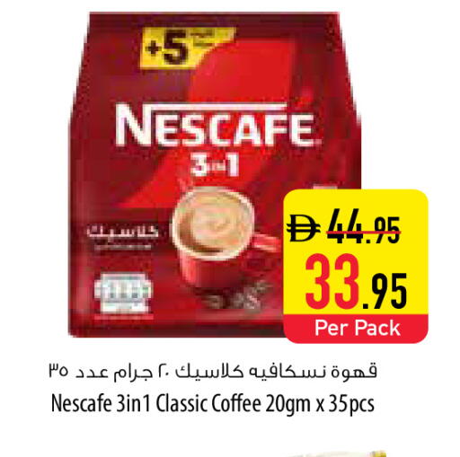 available at Safeer Market in UAE - Ras al Khaimah