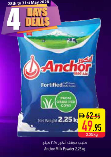 available at Safeer Market in UAE - Ras al Khaimah