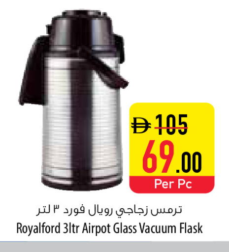 available at Safeer Market in UAE - Sharjah / Ajman