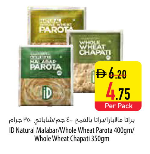 available at Safeer Market in UAE - Sharjah / Ajman