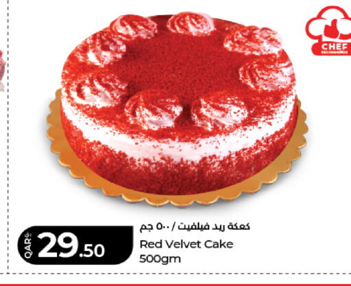 available at LuLu Hypermarket in Qatar - Al-Shahaniya