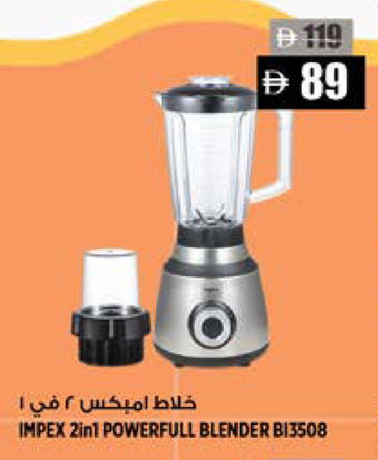 available at Hashim Hypermarket in UAE - Sharjah / Ajman