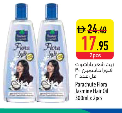 available at السفير ماركت in الإمارات العربية المتحدة , الامارات - الشارقة / عجمان
