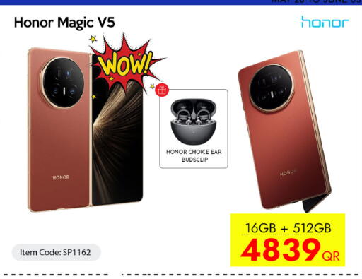 available at آي كونكت in قطر - الخور