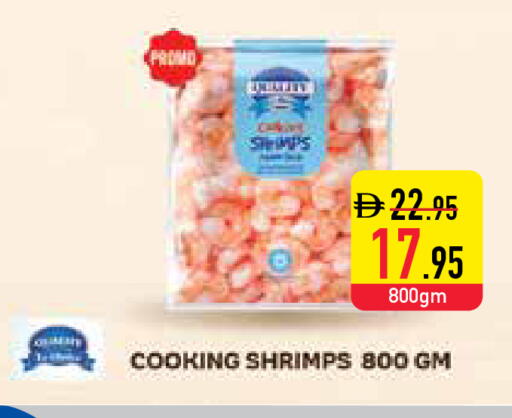 available at Safeer Market in UAE - Sharjah / Ajman