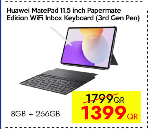 available at آي كونكت in قطر - الخور