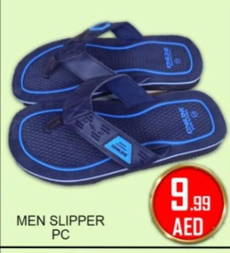 available at جرين جيفت متجر أقسام in الإمارات العربية المتحدة , الامارات - دبي