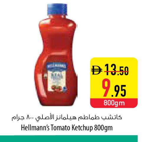 Tomato available at Safeer Market in UAE - Sharjah / Ajman