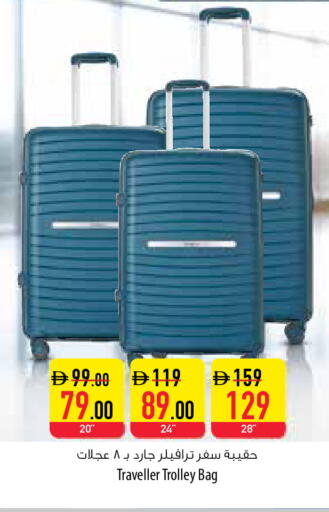 available at Safeer Market in UAE - Sharjah / Ajman