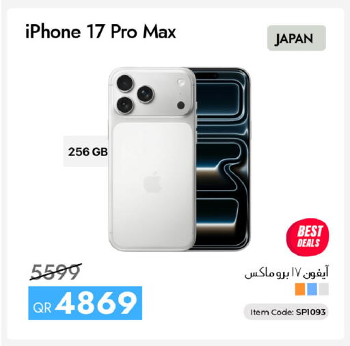 available at CELL PLANET PHONES in Qatar - Al Wakra