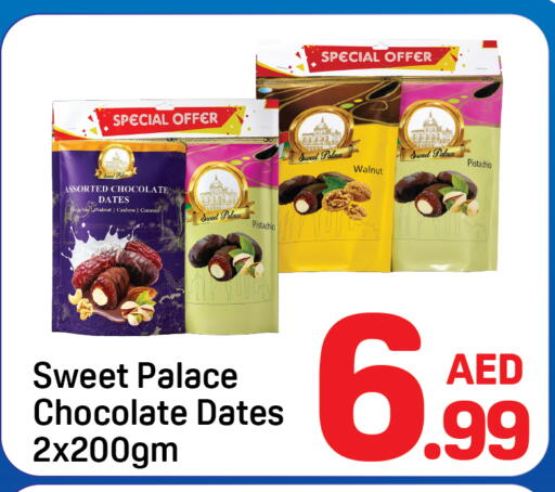 available at دي تو دي in الإمارات العربية المتحدة , الامارات - دبي