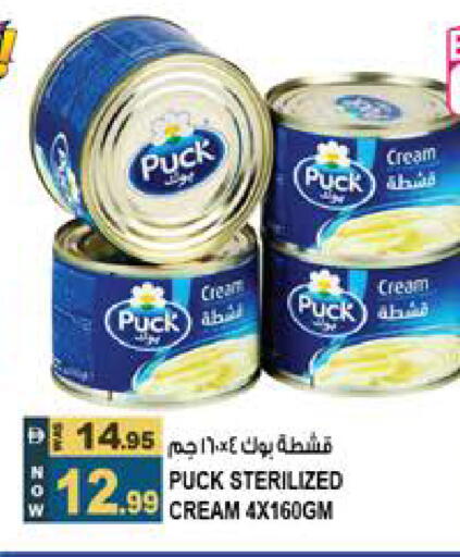 available at Hashim Hypermarket in UAE - Sharjah / Ajman