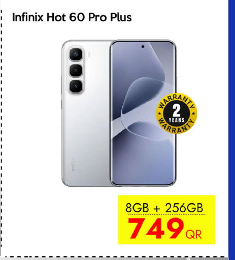 available at آي كونكت in قطر - الضعاين