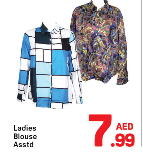 available at دي تو دي in الإمارات العربية المتحدة , الامارات - دبي