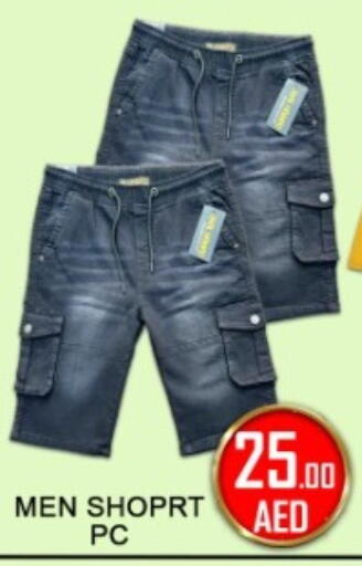 available at جرين جيفت متجر أقسام in الإمارات العربية المتحدة , الامارات - دبي