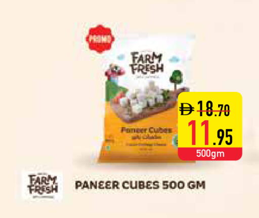 available at Safeer Market in UAE - Sharjah / Ajman