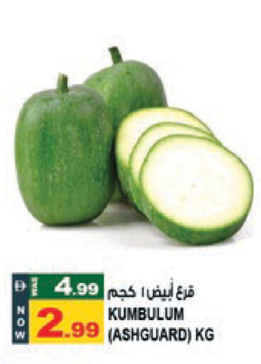 available at Hashim Hypermarket in UAE - Sharjah / Ajman