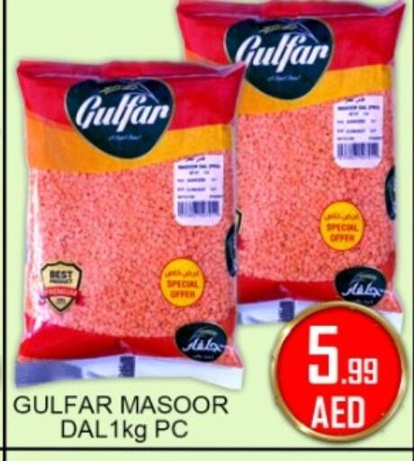 available at جرين جيفت متجر أقسام in الإمارات العربية المتحدة , الامارات - دبي