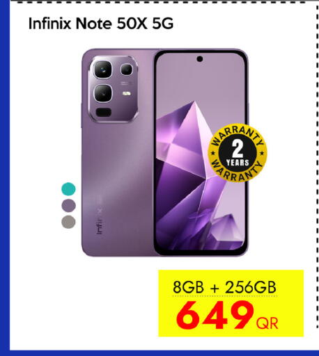 available at آي كونكت in قطر - الخور