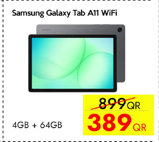 available at CELL PLANET PHONES in Qatar - Al Rayyan
