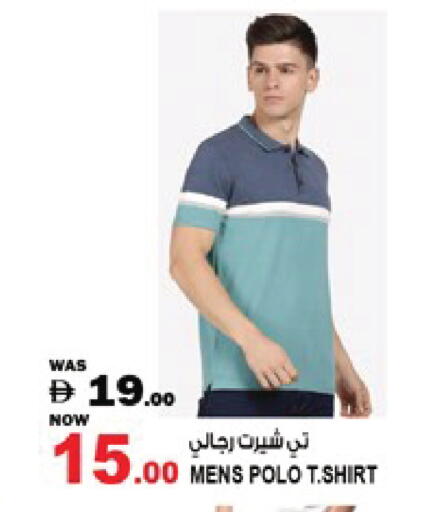 available at Hashim Hypermarket in UAE - Sharjah / Ajman
